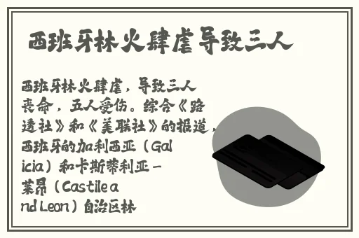 拔萝卜的过程不盖被子会怎么样