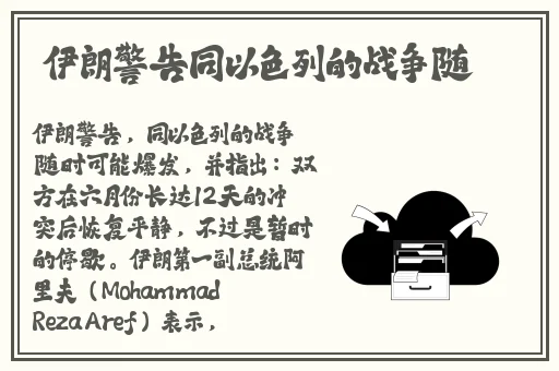顾家工艺三兄弟