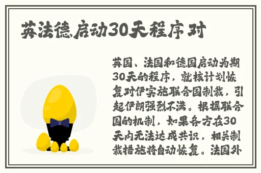 锕锵锵锵铜铜铜铜好大游戏