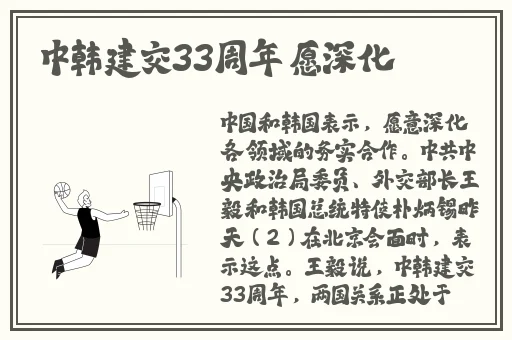 一边面膜奶53分钟日本