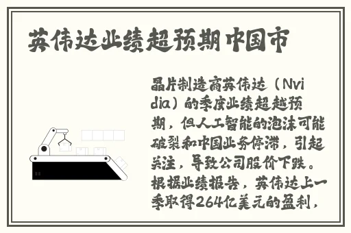 中国14may18_XXXXXLmedjyf蘑菇